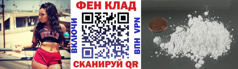 АМФ VHQ Карпинск