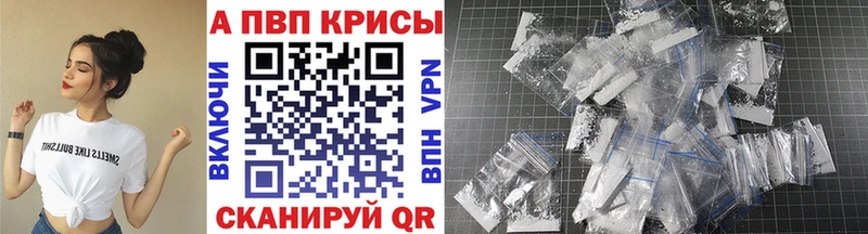 APVP Crystall Карпинск
