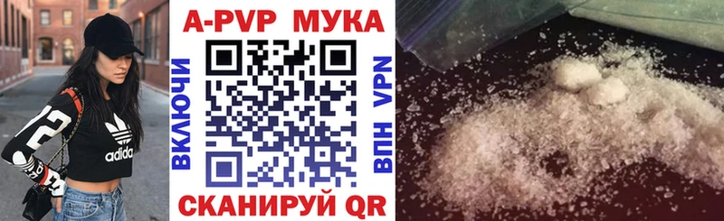 Alpha PVP СК  хочу   мега ONION  Карпинск 