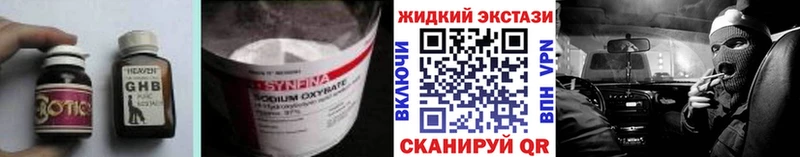 купить наркотики сайты  Карпинск  кракен ссылки  Бутират Butirat 