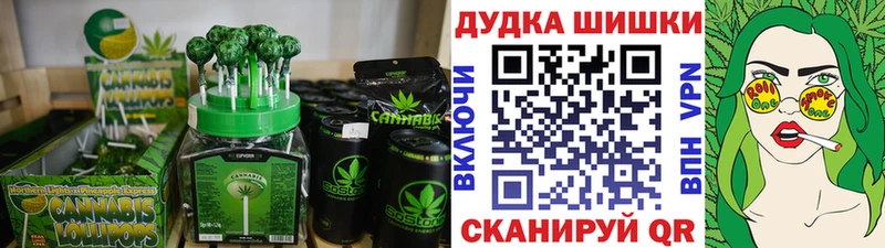 Печенье с ТГК конопля  Карпинск 
