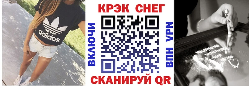COCAIN Fish Scale mega tor Карпинск закладки