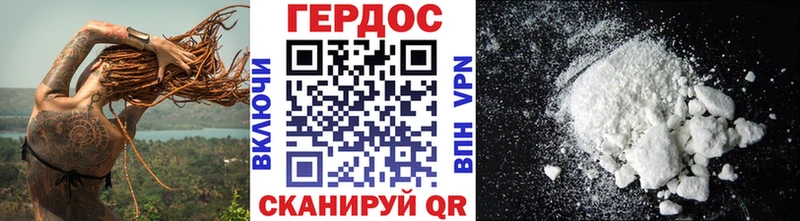 ГЕРОИН Heroin  mega онион  Карпинск 