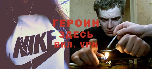 PSILOCYBIN Богородск