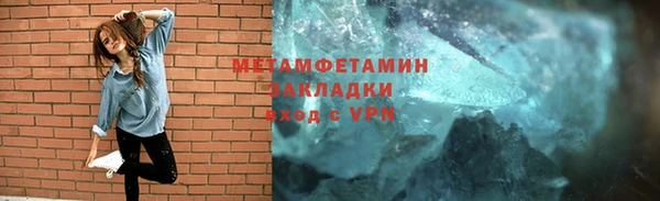 MDMA Premium VHQ Богданович