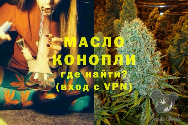 MDMA Premium VHQ Богданович