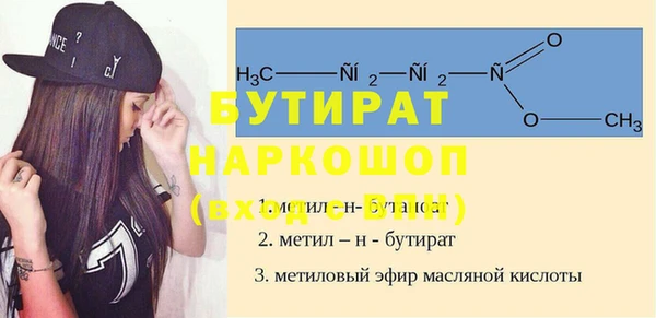 PSILOCYBIN Богородск