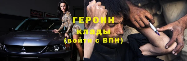 марки nbome Белокуриха