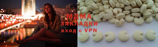 скорость mdpv Белоозёрский