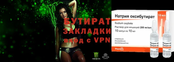 не бодяженный Богородицк