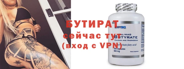 не бодяженный Богородицк