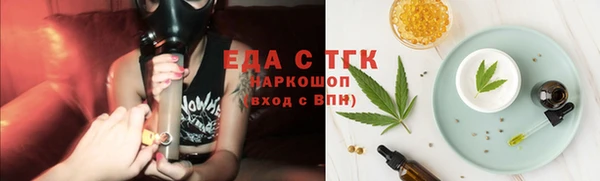 не бодяженный Богородицк