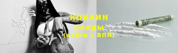 MDMA Premium VHQ Богданович