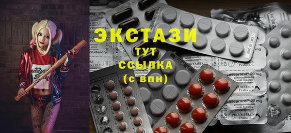 PSILOCYBIN Богородск