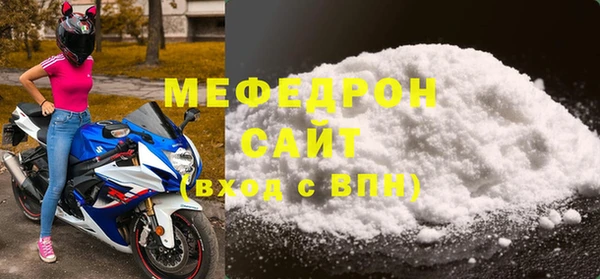 не бодяженный Богородицк