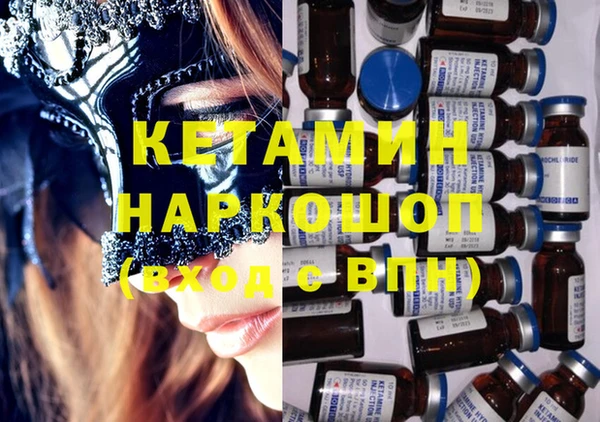 PSILOCYBIN Богородск