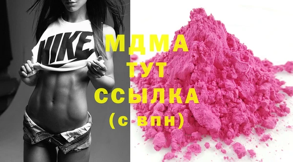не бодяженный Богородицк