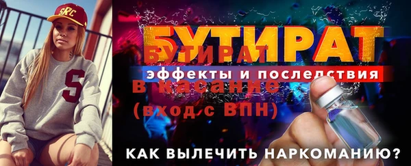 MDMA Premium VHQ Богданович