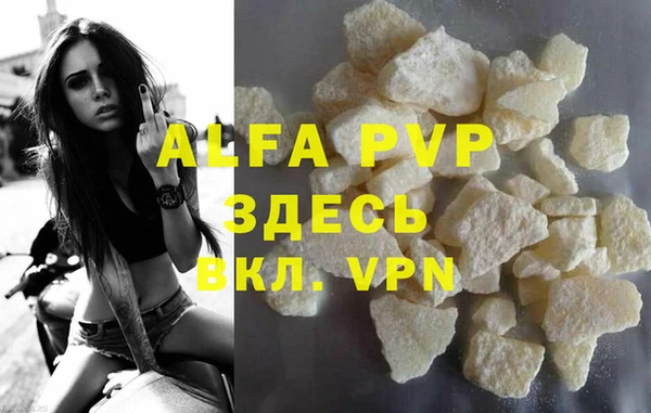 MDMA Premium VHQ Богданович