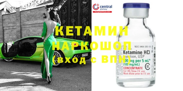 не бодяженный Богородицк