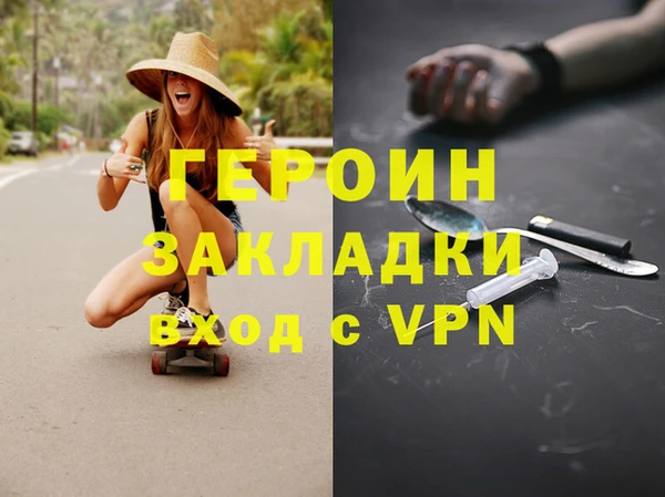 MDMA Premium VHQ Богданович