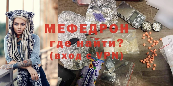 PSILOCYBIN Богородск