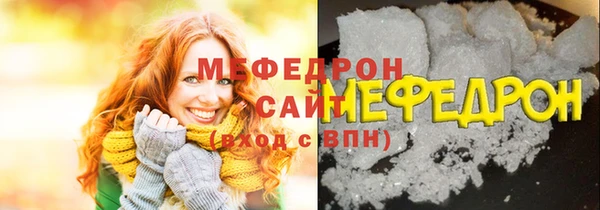 не бодяженный Богородицк