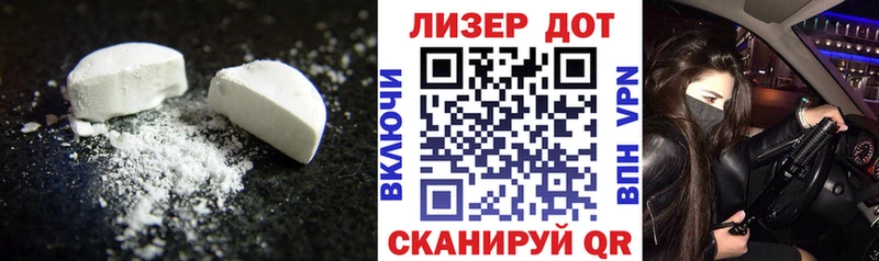 Лсд 25 экстази ecstasy  Карпинск 