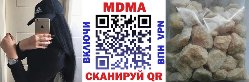 купить наркотик  блэк спрут tor  MDMA VHQ  Карпинск 