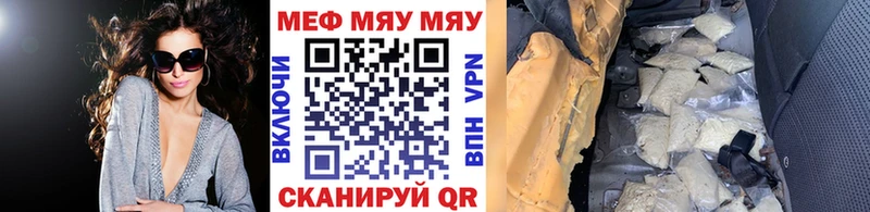 где найти   Карпинск  МЕФ мука 