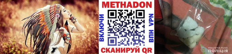 МЕТАДОН кристалл  blacksprut рабочий сайт  нарко площадка официальный сайт  Карпинск 
