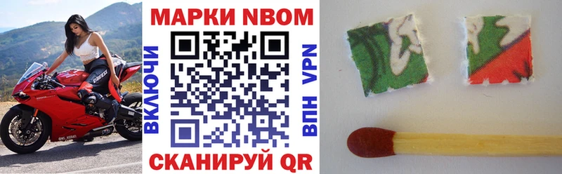 Наркотические марки 1,5мг  Карпинск 