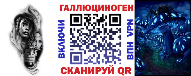 blacksprut   Карпинск  Галлюциногенные грибы мицелий 